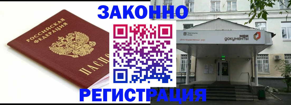 регистрация для дет. сада в Шуе