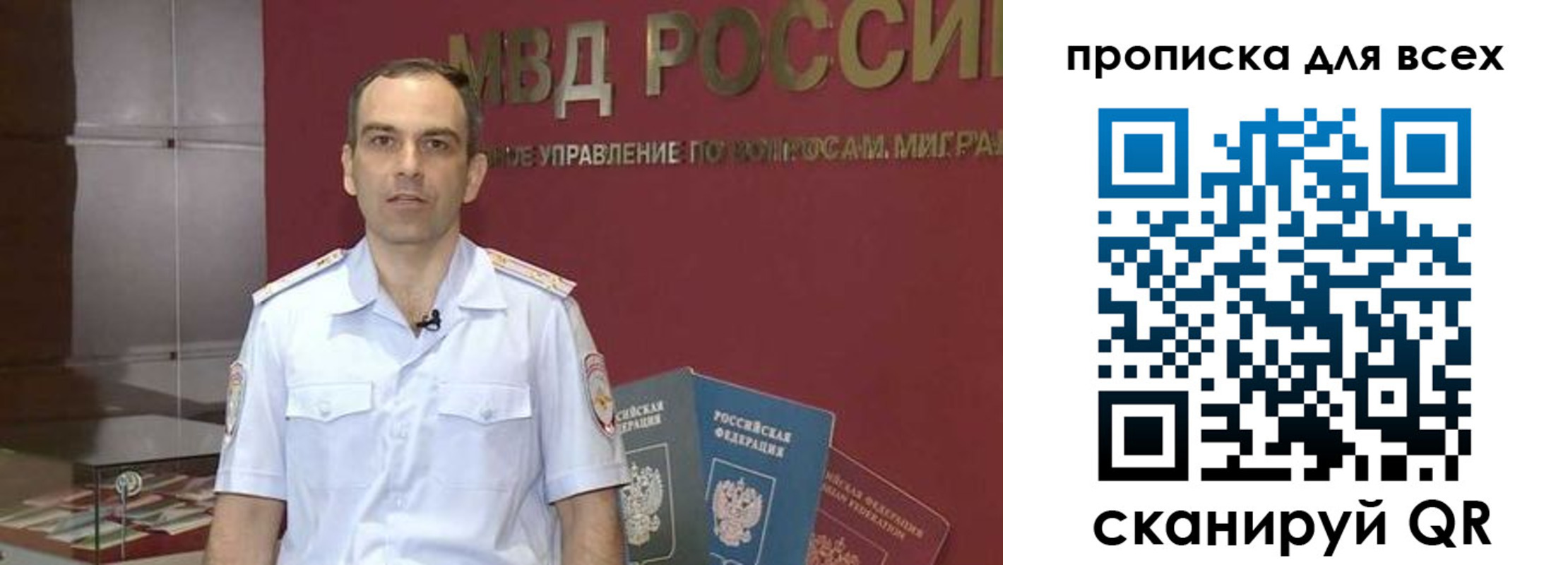 временная регистрация законно в Шуе