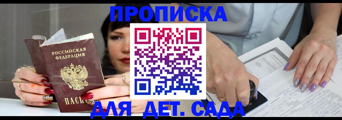 временная регистрация адрес в Шуе